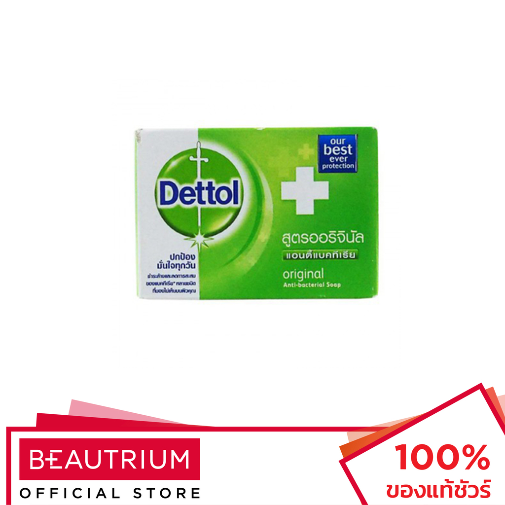 DETTOL Original Anti-Bactetial Soap ผลิตภัณฑ์ทำความสะอาดผิวกาย 65g
