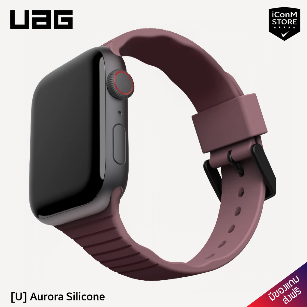 [พร้อมส่ง] UAG รุ่น [U] Aurora Silicone สายนาฬิกาสำหรับ Apple Watch Ultra, SE 2-1, 8-1 Series [ผ่อน0% ส่งฟรี มีของแถม]