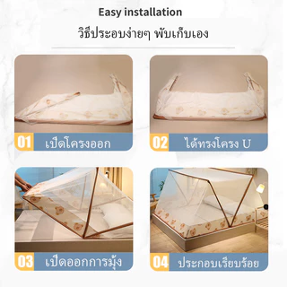 🔥รุ่นใหม่ มุ้งพับ มุ้งกันยุง มุ้งครอบผู้ใหญ่ มุ้งเด็กและผู้ใหญ่ ลายสวย กันยุง มุ้งตาข่าย มุ้งกันยุงกันแมลง มุ้งพกพา