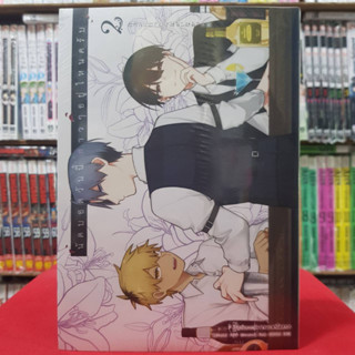 (แถมโปสการ์ด) นัดบอดวันนี้สาวๆอยู่ไหนครับ เล่มที่ 2 หนังสือการ์ตูน มังงะ มือหนึ่ง นัดบอดวันนี้