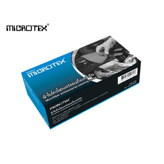 ผ้าไมโครไฟเบอร์ แอนตี้แบคทีเรีย MICROTEX® | ทำความสะอาดคอนโซลรถยนต์ | เช็ดรถ