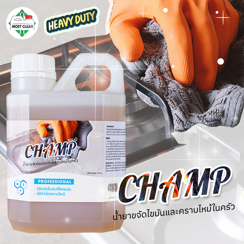 MostClean น้ำยาล้างห้องครัวสูตรเข้มข้น Champ 3800ml เช็ดเตา ขจัดไขมัน รอยไหม้ฝังแน่น Heavy Duty