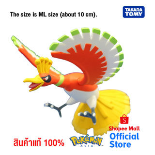 Takara Tomy Pokemon โปเกมอน ML-01 Ho-Oh