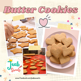 Diy cookies 🍪 คุกกี้เนย ขายแยกชิ้น (ขนาด 4-6 ซม.) 🥨 ไม่แต่งครีมก็อร่อย 🎀 คุกกี้เปล่าไม่แถมครีม 🎁