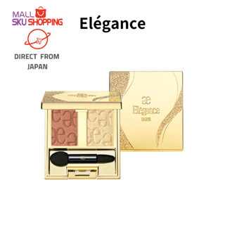 【ส่งตรงจากญี่ปุ่น】Elegance Elégance Harmonie Eyes พาเลตต์อายแชโดว์ 2.6 กรัม  / eye shadow  / makeup / beauty /  อายแชโดว์/เครื่องสำอาง/ความงาม/เครื่องสำอาง /skujapan