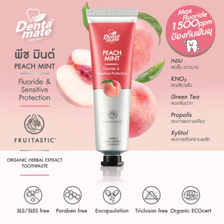 [แพ็คคู่สุดคุ้ม 2 หลอด] Dentamate Peach Mint Herbal Extract Toothpaste เดนตาเมท พีชมินต์