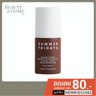 *พร้อมส่ง* SUMMER FRIDAYS Midnight Ritual Retinol Renewal Serum 30ml