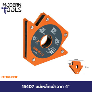 TRUPER 15407 แม่เหล็กเข้าฉาก 4 นิ้ว [ESM-4] | MODERNTOOLS OFFICIAL