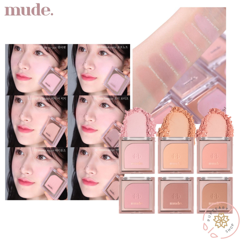 ( แท้/พร้อมส่งฉลากไทย / อ่านรายละเอียดก่อนสั่ง) MUDE FLUTTER BLUSHER 5 G. (บลัชออน)