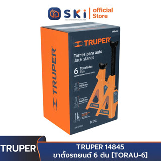 TRUPER 14845 ขาตั้งรถยนต์ 6 ตัน [TORAU-6] | SKI OFFICIAL