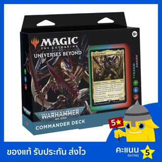 Magic The Gathering: Warhammer 40,000: Tyranid Swarm Commander Deck