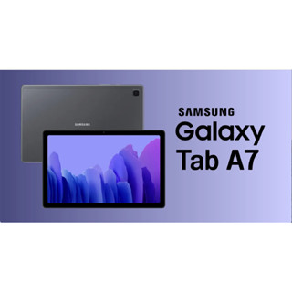 Samsung Galaxy Tab A7 10.4 นิ้ว(2020) Ram3/64gb เครื่องศูนย์ไทยราคาพิเศษ ประกันร้าน