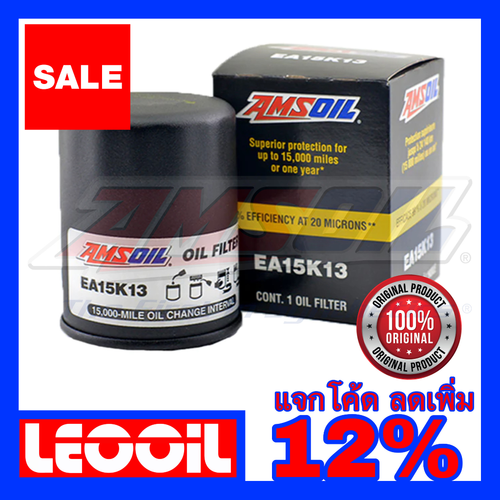(LOT ใหม่ล่าสุด) กรองน้ำมันเครื่อง Amsoil EA15K Hi end Oil Filter สามารถใช้ได้ถึง 24,000 กิโลเมตร