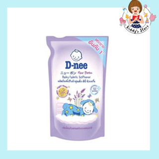 D-nee ดีนี่ น้ำยาปรับผ้านุ่ม Little Star สีม่วง ชนิดถุงเติม 600 มล.