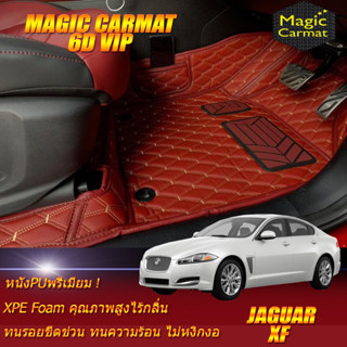 Jaguar XF Sedan 2008-2015 Set B (เฉพาะห้องโดยสาร 2แถว) พรมรถยนต์ Jaguar XF Sedan พรม6D VIP Magic Carmat