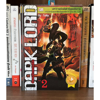 หนังสือมือสอง Dark Lord ตำนานจักรพรรดิมืด เล่ม 2 ผู้เขียน TuNa