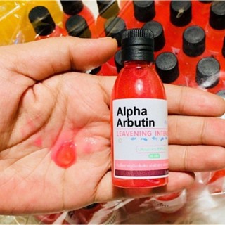 AlphaArbutinหัวเชื้ออาบูตินผิวขาว ขนาด50ml