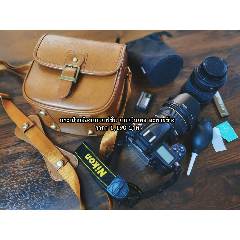 กระเป๋ากล้อง Nikon Z50 Z5 Z6 Z7 Z6II Z7II D7000 D7100 D7200 D7500 D3300 D3400 D3500 D3600 D5300 D5500 D5600 มือ 1