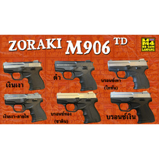 (โปร)แบลงค์กัน ZORAKI M906TD + แถมลูก 1 กล่อง(50นัด)