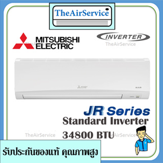 ติดตั้งฟรี !! แอร์ผนังมิตซูบิชิ Mitsubishi รุ่น Inverter (MSY-JR) R-32 เบอร์ 5★ บริการติดตั้งถึงบ้าน