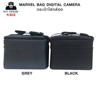 MARVEL BAG DIGITAL CAMERA  กระเป๋ากล้องดิจิตอล