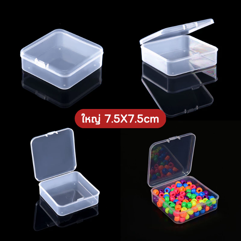 กล่องพลาสติกใสขนาดเล็ก เก็บเครื่องประดับ thumbnail 7