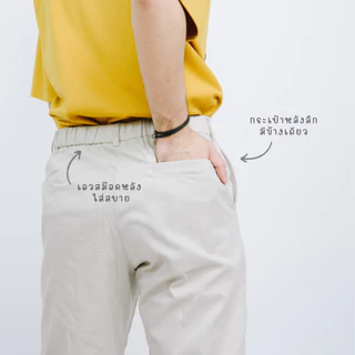 OVERFLOW ( สินค้าขายดี !!! อันดับ 1 ของร้านเรา ) กางเกงขาเต่อ สม๊อกหลัง กระบอกใหญ่ COMFY PANTS