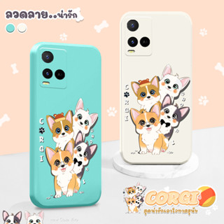 เคสน้อนหมาคอร์กี้  รุ่น VIVO Y Series (เคสมือถือซัมซุง) (เคสน้องหมา)