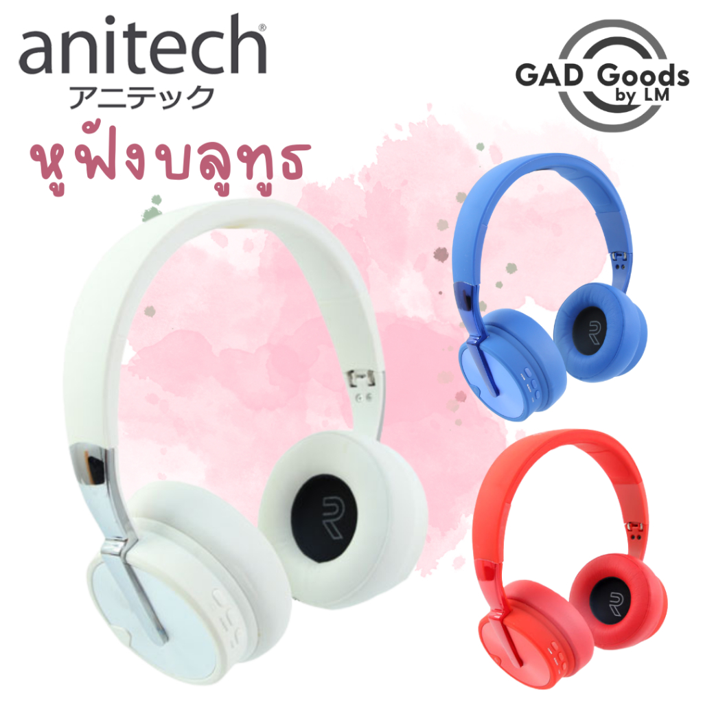 Anitech แอนิเทค หูฟังบลูทูธ หูฟังครอบหู รุ่น P5FT