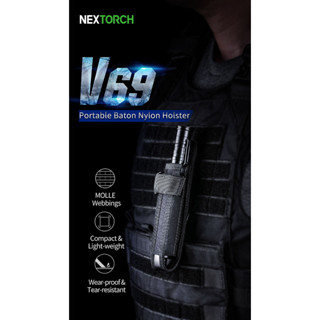 Nextorch V69 ซองไนล่อนสำหรับดิ้ว Nylon baton Holster 16"18"20"