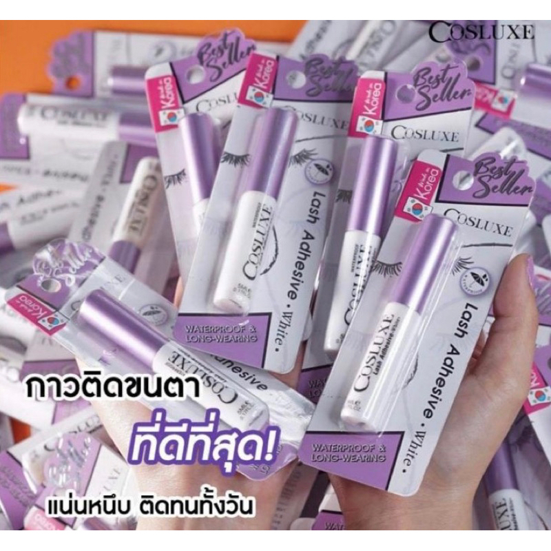 Cosluxe Lash Adhesive(กาวติดขนตา)จากเกาหลี 5มล.