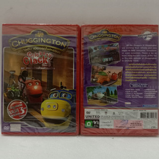 Media Play Chuggington : Clickety Clack/ชักกิงตัน เมืองรถไฟหรรษา ชุด ภารกิจป่วนก๊วนหัวรถจักร