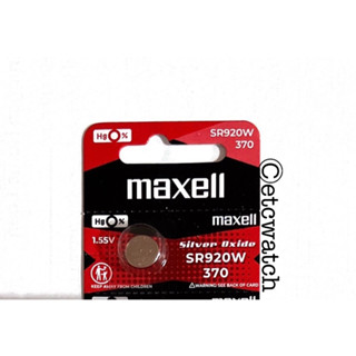 พร้อมส่ง&gt; ถ่านกระดุม Maxell SR920W / 370 จำนวน 1 ก้อน