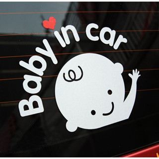 สติ๊กเกอร์ติดรถพร้อมส่ง Baby in car