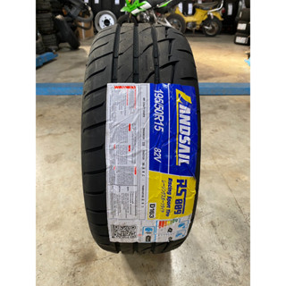 Landsail RS009 195/50R15 ยางลายซิ่งคุณภาพดี ยางใหม่ ปี2023