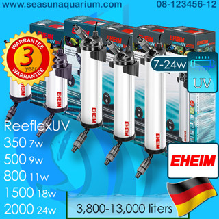 Eheim ReeflexUV 350 / 500 / 800 / 1500 / 2400 เครื่องกำจัดน้ำเขียว ฆ่าเชื้อโรค เครื่องกรองน้ำใส กำจัดสาหร่ายลอยน้ำ