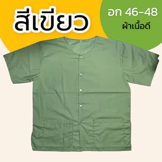 เสื้อกุยเฮง ผ้าโทเร กระดุมผ่ากลาง ผ้านิ่มใส่สบาย (Y02)