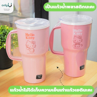 แก้วน้ำมีหูคิตตี้ของโมชิโมชิ MOSHI MOSHI