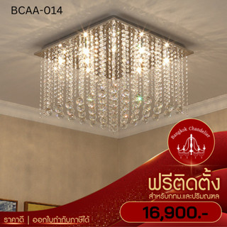 ฟรีติดตั้ง โคมไฟคริสตัลสแตนเลส ทรงสี่เหลี่ยมผืนผ้า 110V โคมไฟแชนเดอเลียร์คริสตัลK9 โคมไฟล็อบบี้โรงแรม BCAA-014