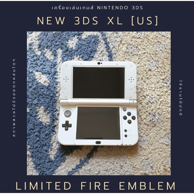 NEW 3DS XL [US] ลาย LIMITED FIRE EMBLEM สภาพสวยหายาก