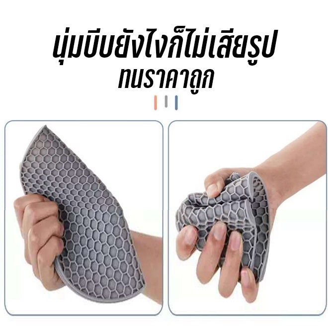 [C114]แผ่นรองของร้อน อเนกประสงค์ ซิลิโคน กันร้อน กันลื่น มี 2ขนาด 17.5/14.5 ซม. - รูปที่ 4