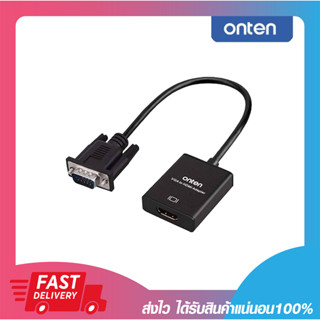 อุปกรณ์แปลงสัญญาณภาพ Onten Converter VGA TO HDMI AUDIO ONTEN OTN-5138S รับประกันสินค้า 6 เดือน