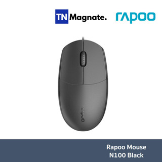 [เม้าส์] Rapoo Mouse N100 Black