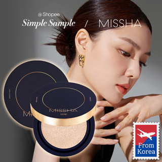 MISSHA 2023 ver Stay Cushion High Cover 14g (SPF30/PA++)