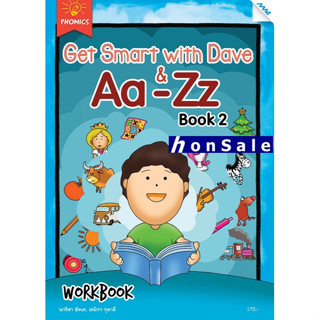 Get Smart with Dave Aa- Zz Book 2 H  workbook