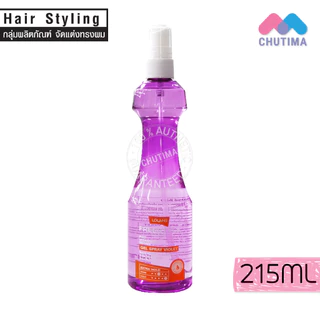 สเปรย์ฉีดผม สเปรย์แต่งผม โลแลน ฟรีสไตล์ เจล สเปรย์ 215 มล. Lolane Free Stlye Gel Spray 215 ml.
