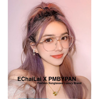 วัสดุพีเมี่ยม รุ่นDro294 ทรงเหลี่ยมมีคาน แว่นตากรองแสง เลนส์…