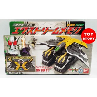 Masked Rider Double (DX Xtreme Extreme Memory) อุปกรณ์เสริมเข็มขัดมาสค์ไรเดอร์ดับเบิ้ล เอ็กซ์ตรีม เมมโมรี่ ของแท้Bandai