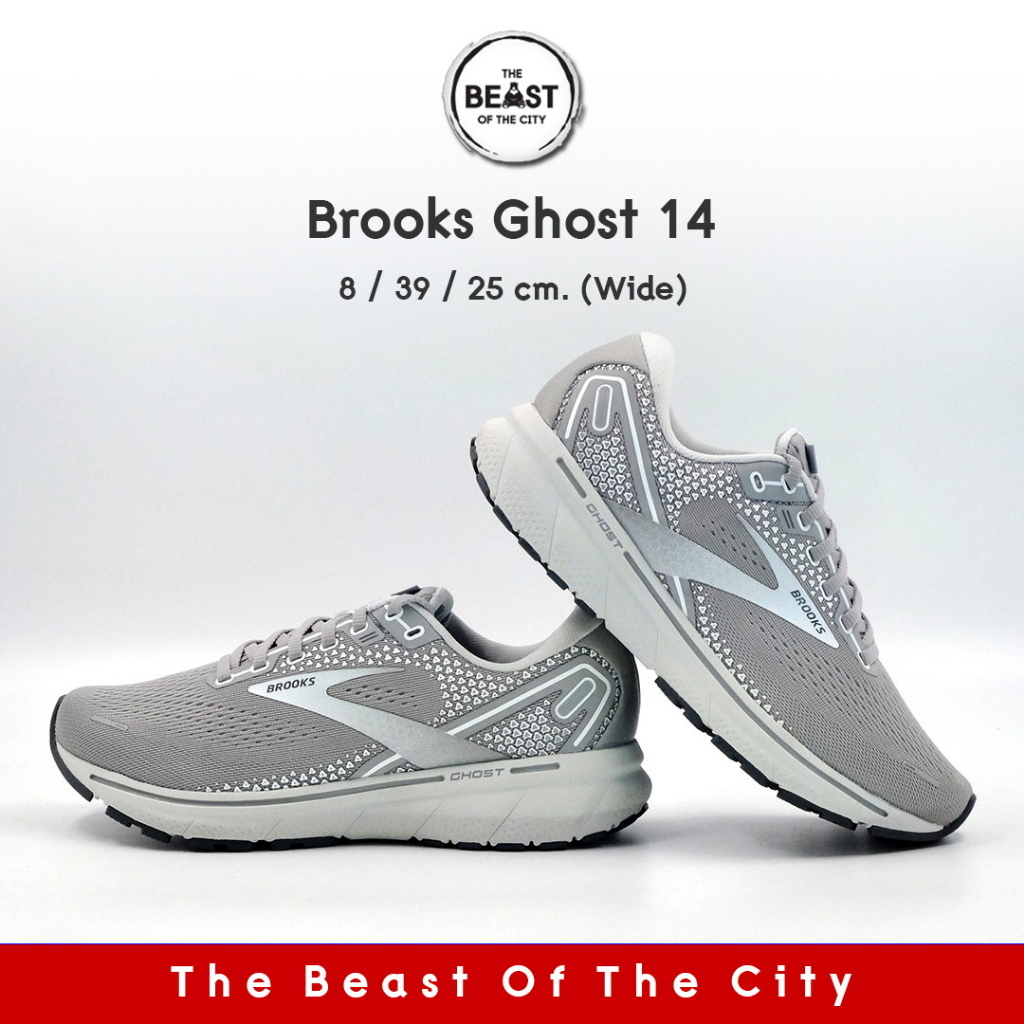 Brooks Ghost 14 (24.5-25 Wide)