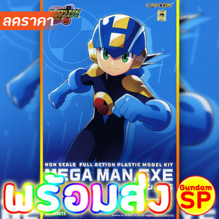 พร้อมส่งจ้า Kotobukiya Mega Man Battle Network ( Megaman EXE / Rockman / Rock Man  )